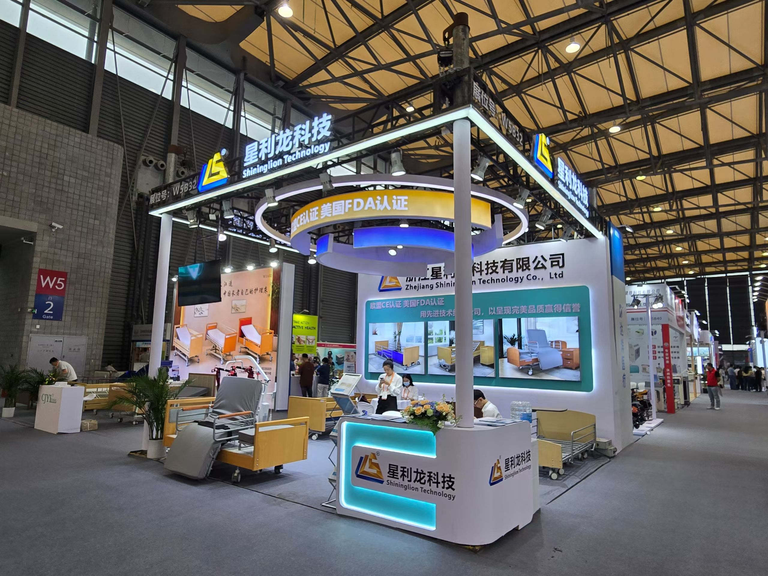 SHLION Booth W5B32 at Shanghai Elderly Care Expo
