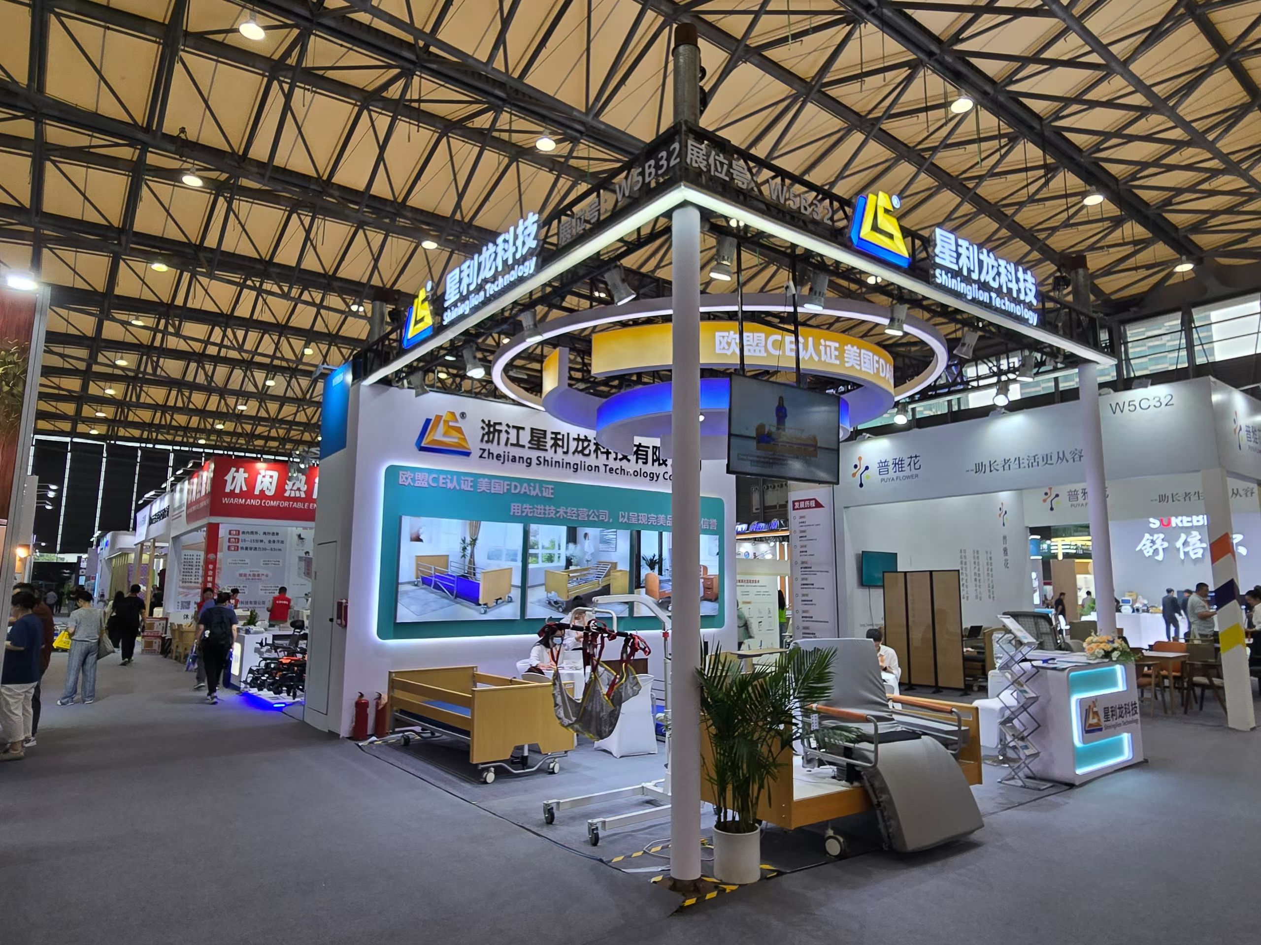 SHLION elderly care bed display at Booth W5B32