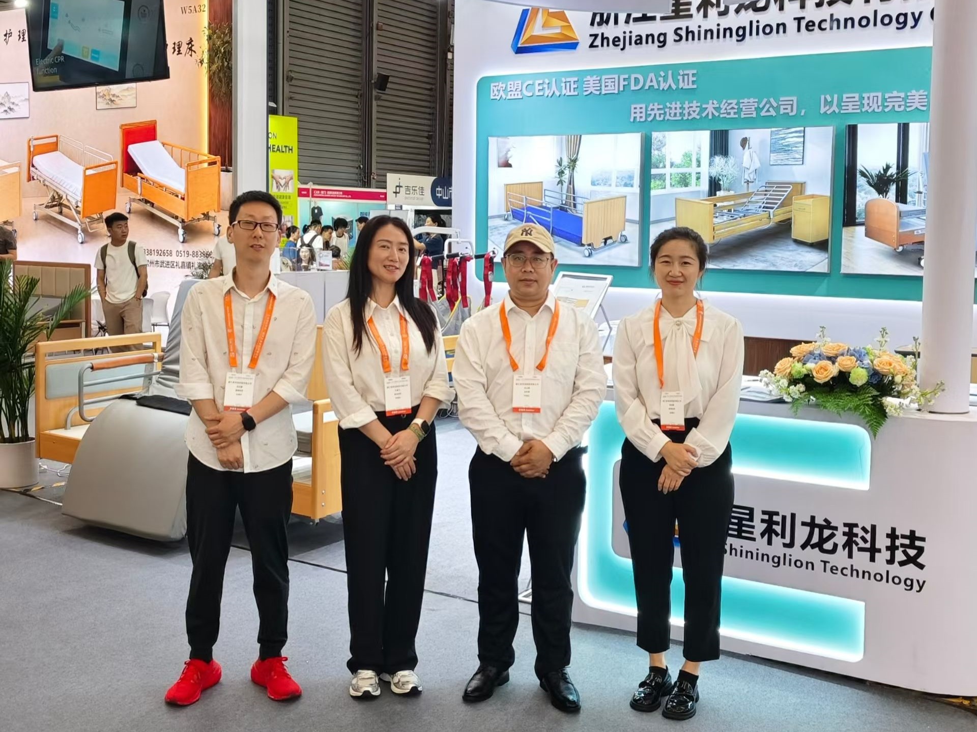 SHLION team at Shanghai Elderly Care Expo Booth W5B32